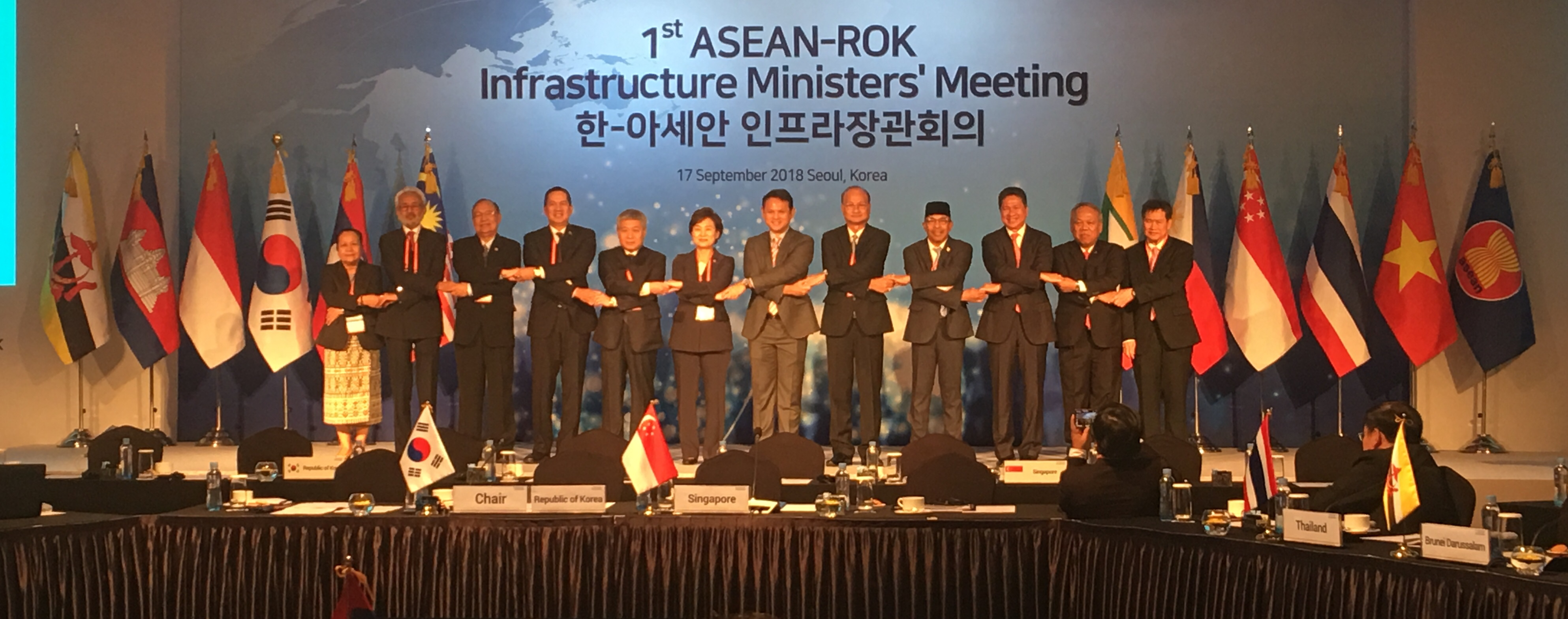 4_1st ASEAN-ROK INFRASTRUCTURE MINISTERS' MEETING.png