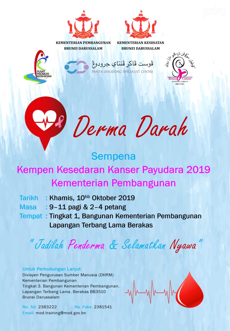 Derma Darah Sempena Kempen Kesedaran Kanser Payudara 2019 Kementerian Pembangunan.jpeg