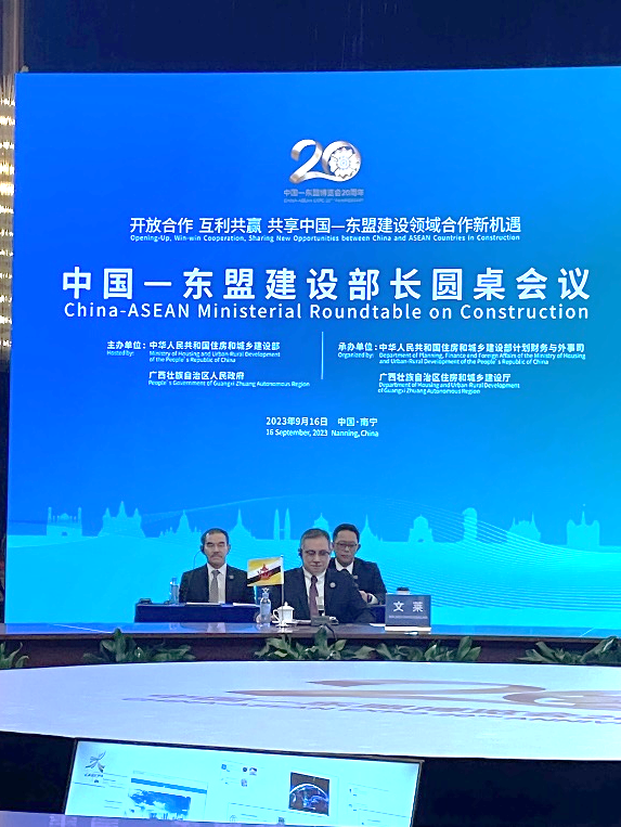 2_Mesyuarat China-ASEAN Ministerial Roundtable on Construction.png