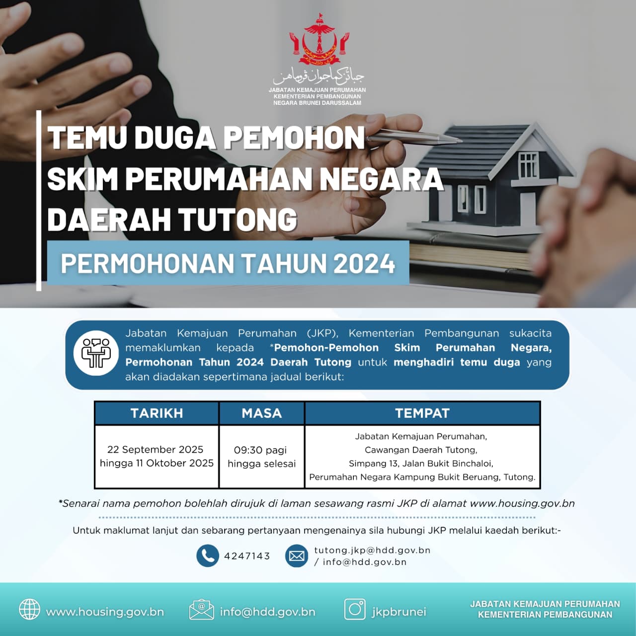 TEMUDUGA SPN TUTONG TAHUN 2024.jpg