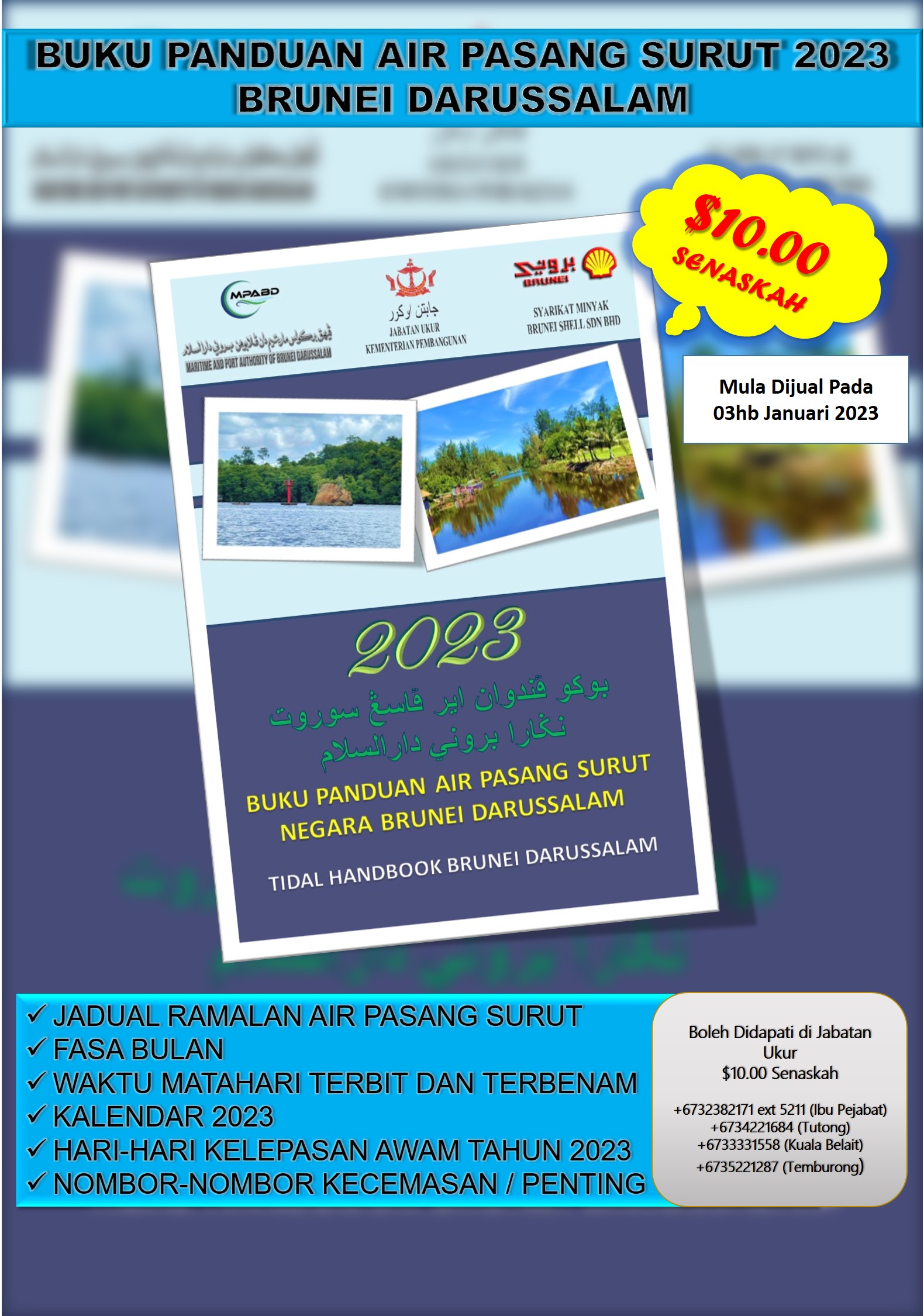 POSTER tidebook 2023 BM.jpg