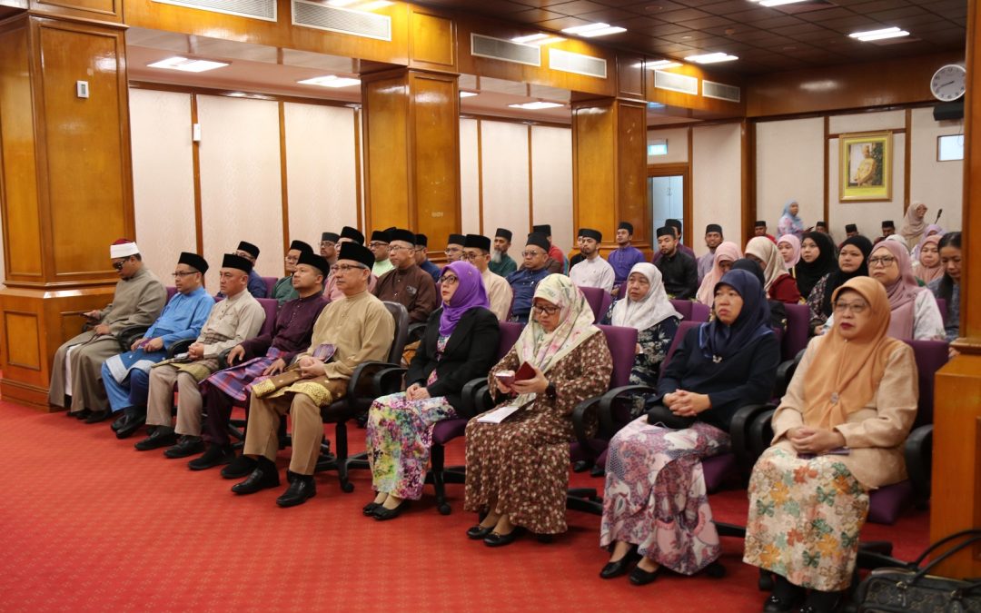 Majlis Ilal Hijrah 1447